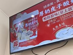 -味多美蛋糕(杨闸环岛店)