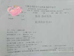 -上海市普陀区中心医院