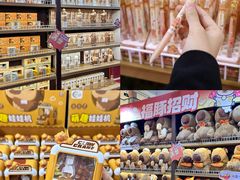 -西安王府井Discovery(永宁门店)