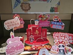 -海底捞火锅(赛格国际购物中心店)