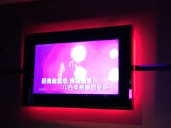 -Miohca缪卡KTV(和平店)