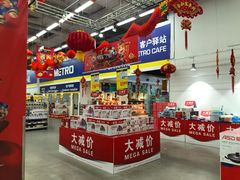 -麦德龙(京顺路商场店)