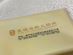 -东国海鲜火锅城(氹仔店)
