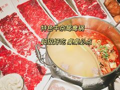 -左庭右院鲜牛肉火锅(环球港店)