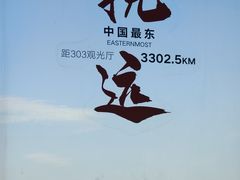 -南昌双子塔303观光厅