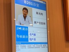 -上海广德中医门诊部