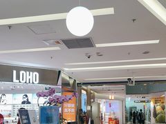 -福田卓悦INTOWN购物中心