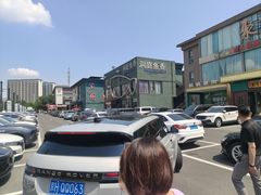 -开饭群岛