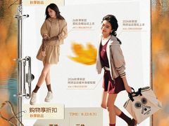 -BHG Mall(顺义店)
