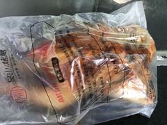 -吴山烤禽 (吴山路店)