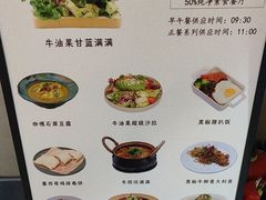 -本处·素食·融合料理(南油店)