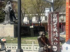 -松州古城
