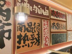 -热辣宗师·串串火锅(万达金街店)