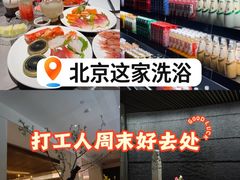 -曲水兰亭(北京四惠店)