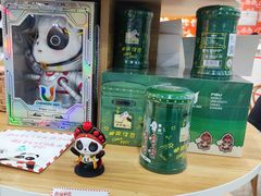 -熊猫邮局(少城店)