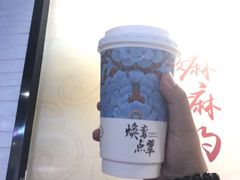 烟雨乌龙-茶理宜世(东方宝泰店)