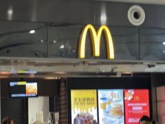 -麦当劳(北京大兴机场二层国内到达(安检外)店)