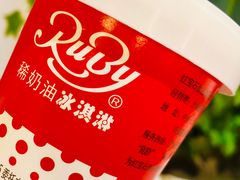 -红宝石·鲜奶小方·海派西点房(南丹店)