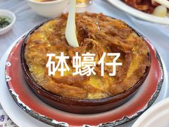 -陈根记大牌档
