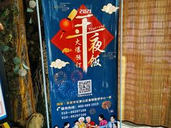 -首钢一九一九大酒楼(石景山店)