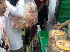 -宫廷糕点铺