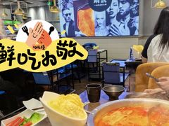 -锅说大脸毛肚重庆老火锅(佐阾店)