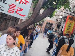 -陈添記·祖傳爽鱼皮·西关老字号(广州首店)