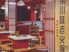 大堂-陈艳红火锅菜·冒菜(簋街店)