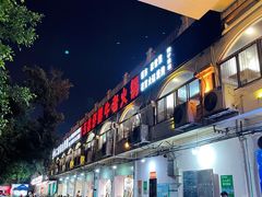 -玉林仔鲜牛老火锅(南宁港店)