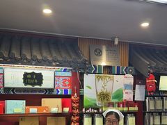 -张一元(前门店)