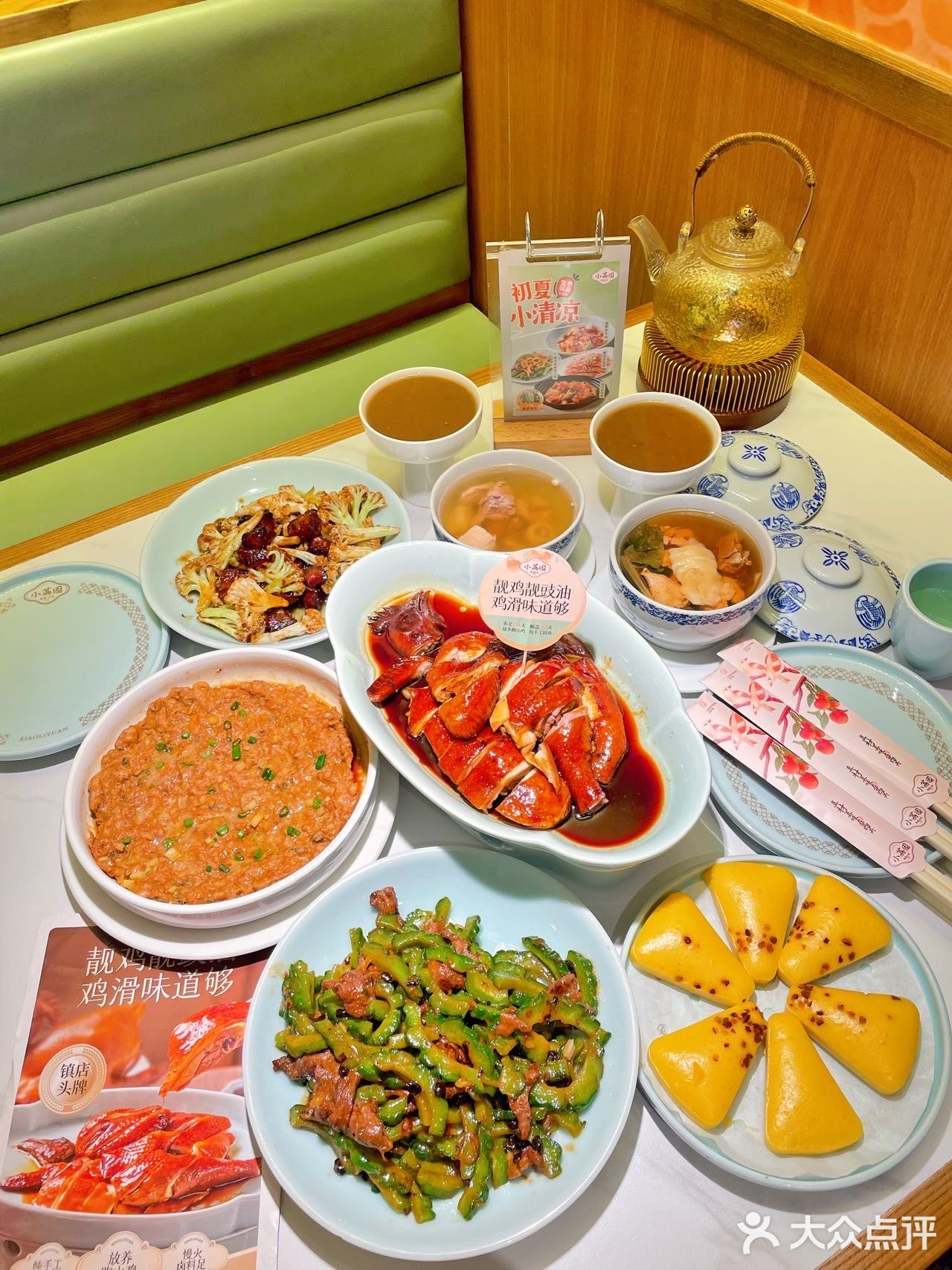 开饭了！今晚吃粤菜大餐😃😃