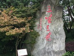 -昌州古城