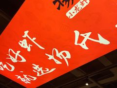 -杨氏青龙虾·吃蟹季(珠江路店)