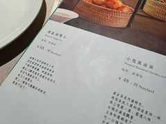 -金狮麟·新豫菜(金码大厦店)