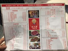 -八合里潮汕鲜牛肉火锅(吉大店)