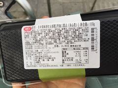 毛巾卷抹茶红豆蛋糕-全家便利店(立医院北区店)