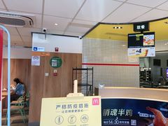-麦当劳(玉桥中路店)