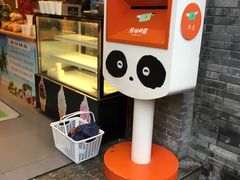 -熊猫邮局(少城店)