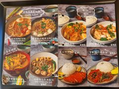 -GOGO Plate(成都太古里店)