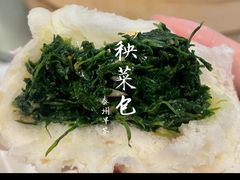 -留芳·文旅古月楼(老街店)