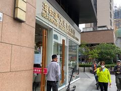 -海知道大连海鲜水饺(南山大冲店)