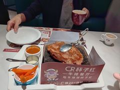-杯子红牛排(创意产业园店)