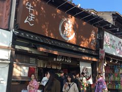 -有栖山 清光院 清水寺