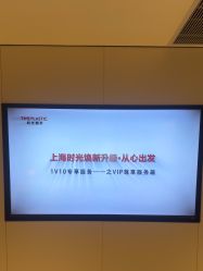 -上海时光整形外科医院