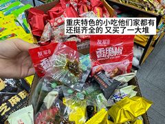 -观音桥步行街