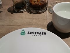 -直隶安家牛肉罩饼(七一路店)
