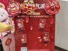 -中贸广场