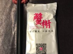 -蟹榭·本帮江浙菜·蟹宴(五角场合生汇商场店)