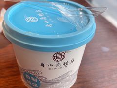 -高佳庄·舟山海鲜(海景旗舰店)