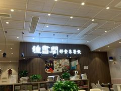 -钟书阁(群光广场店)